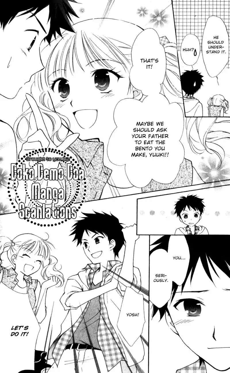 Hatsukoi Lunch Box Chapter 13 8